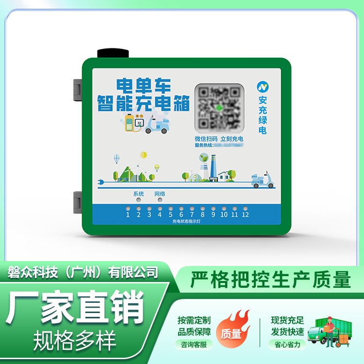 甘肃友电物联充电桩 智能充电桩系统的革新与未来