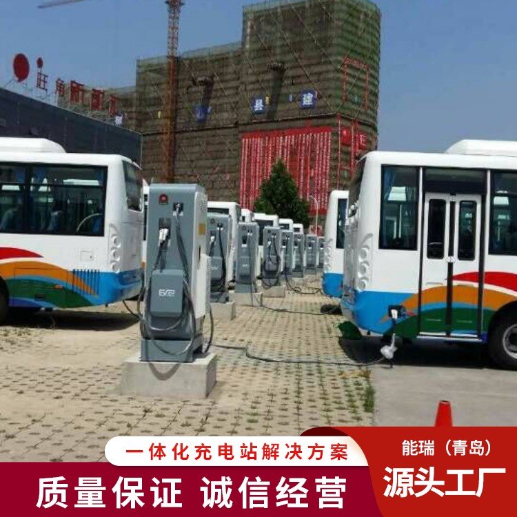 一体式双枪直流充电站 打造新能源汽车智能高效充电新时代