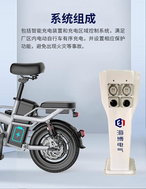 海博移动充电桩 智能科技与安全防护的完美融合