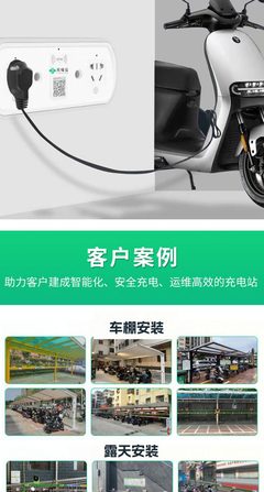 充电拉 以智能充电桩系统赋能学校工厂，开启电动车安全充电新基建