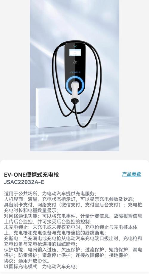 举视新能源充电桩生产厂家,办公地址位于上海青浦区华隆路,工厂地址
